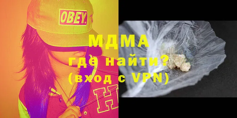 MDMA молли  Махачкала 